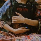 তেজস্মিতা মুর্তজা